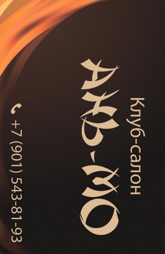 Проститутка Ань-МО Проститутка Ань-МО